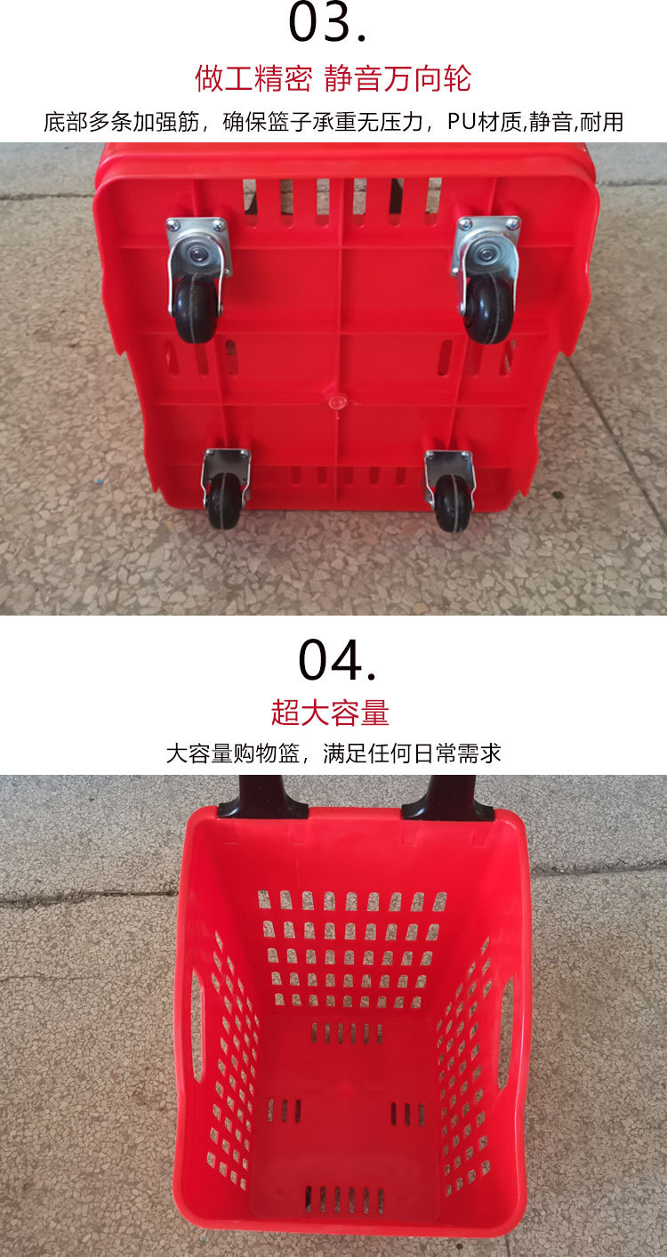 Wholesale large shopping mall shopping baskets 70L large capacity trolley baskets, four-wheel plastic shopping baskets, plastic baskets direct sales pic 16