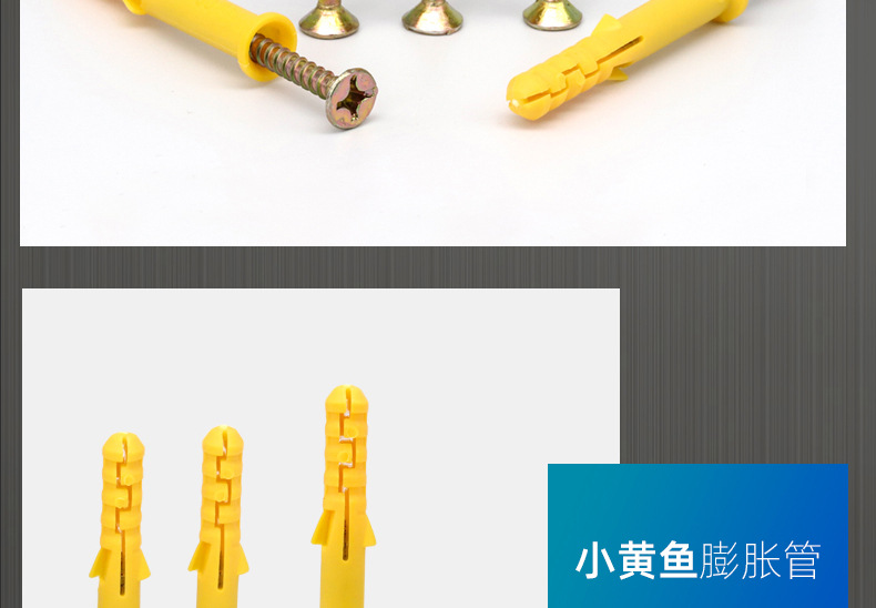 Plastic expansion screws, small yellow fish expansion screws, nylon expansion bolts, expansion plugs, expansion tubes with nails, anchor bolt sets M6 pic 70