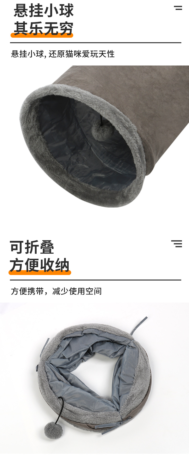 四季通用可折叠宠物用品 猫咪窝通道爬行躲避屋钻洞迷宫详情3