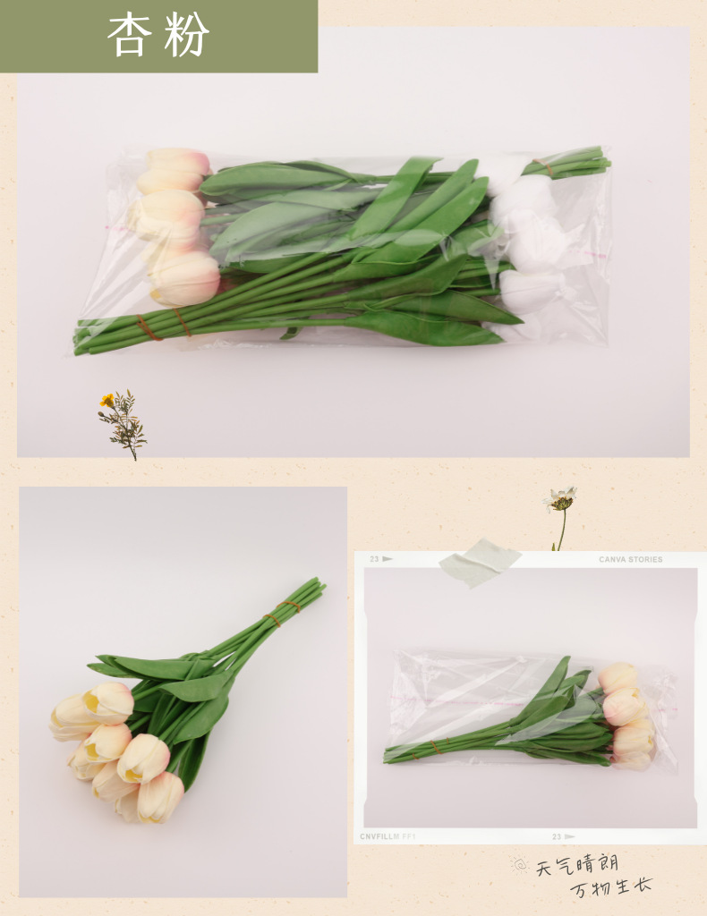 跨境亚马逊仿真花湿感郁金香花束家居PU假花摆件婚庆婚礼装饰布置详情41