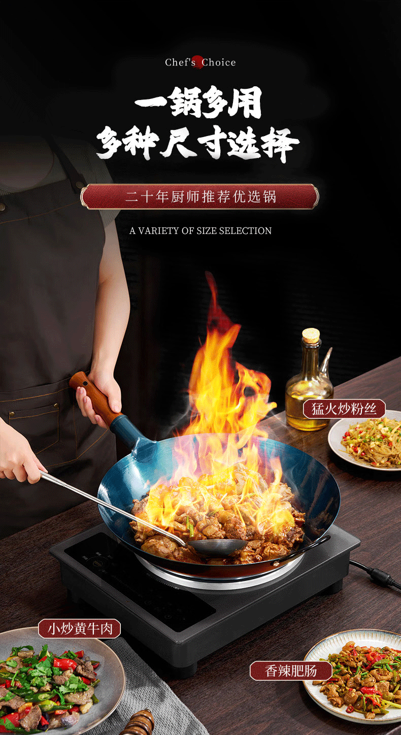 荣事达铁锅锻打老铁锅烤蓝炒菜锅燃气专用无涂层支持跨境礼品详情3