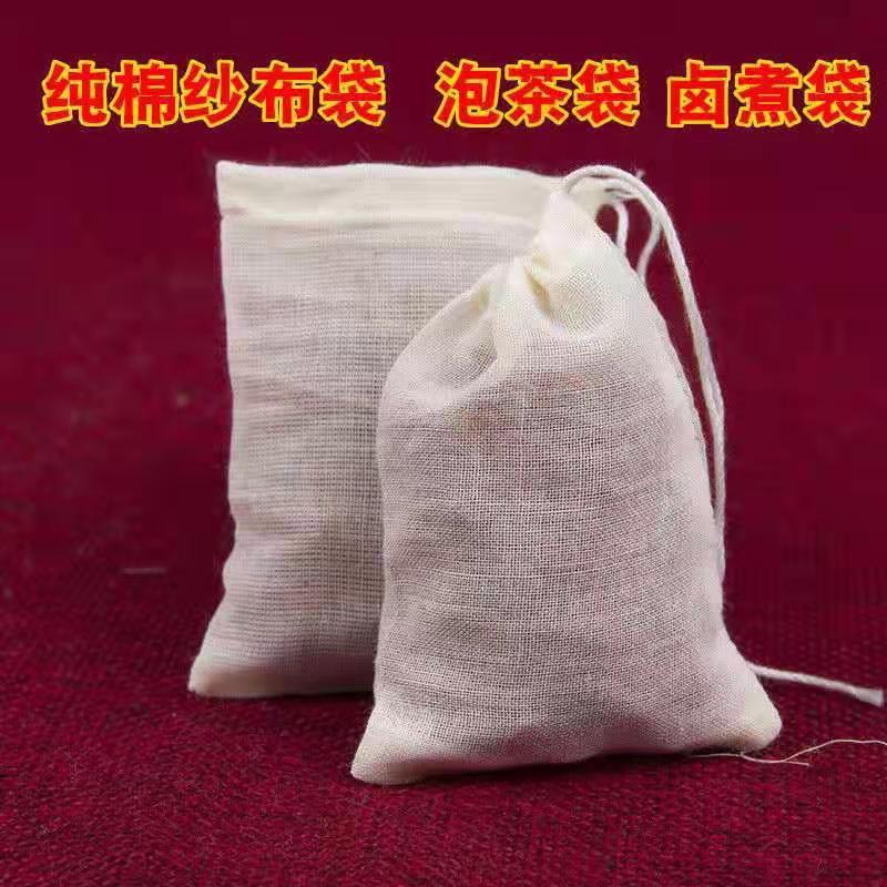 【1-8 Zones 】11.5x15.5【 Small Size 】 600 boxes of cotton bags, 11.5x15.5 seasoning packets, pure cotton cloth bags, gauze bags, tea bags for stewing, tea eggs for stewing, meat broth, medicine bags pic 5