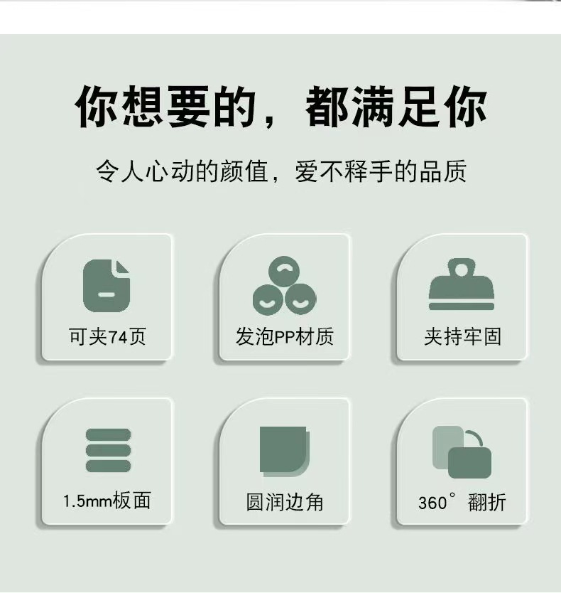 a4 folder, student board holder, learning stationery, test paper storage board, binding rope, pen holder, office meeting pic 2