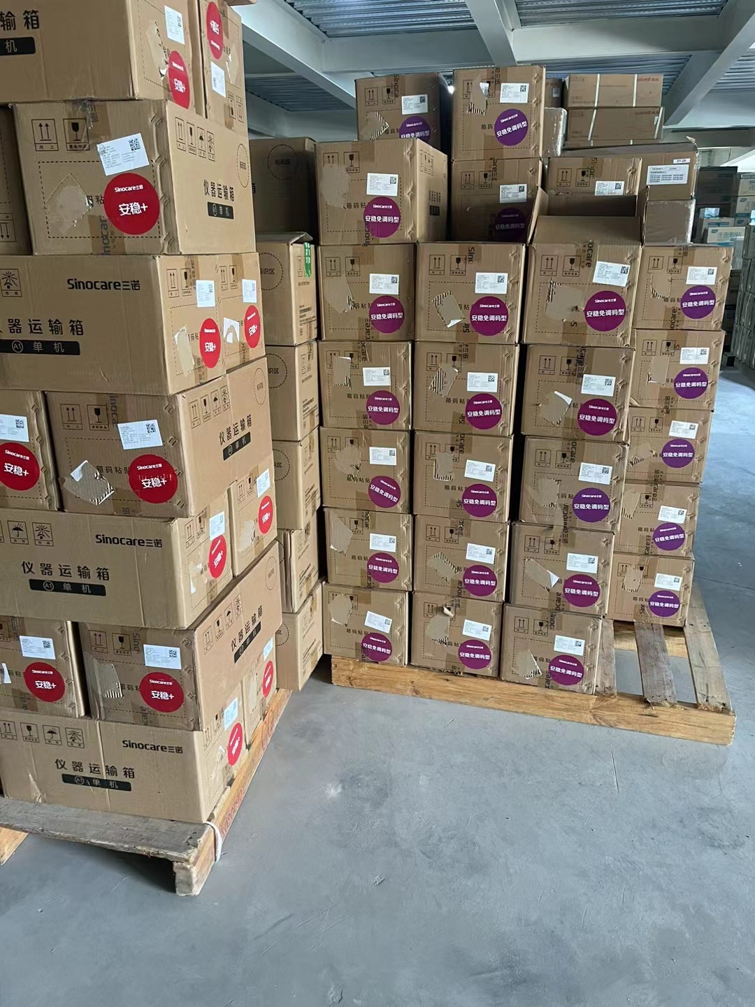 北京怡成血糖试条JPS-7型专用试纸20条独立怡成独立试纸血糖试纸详情8