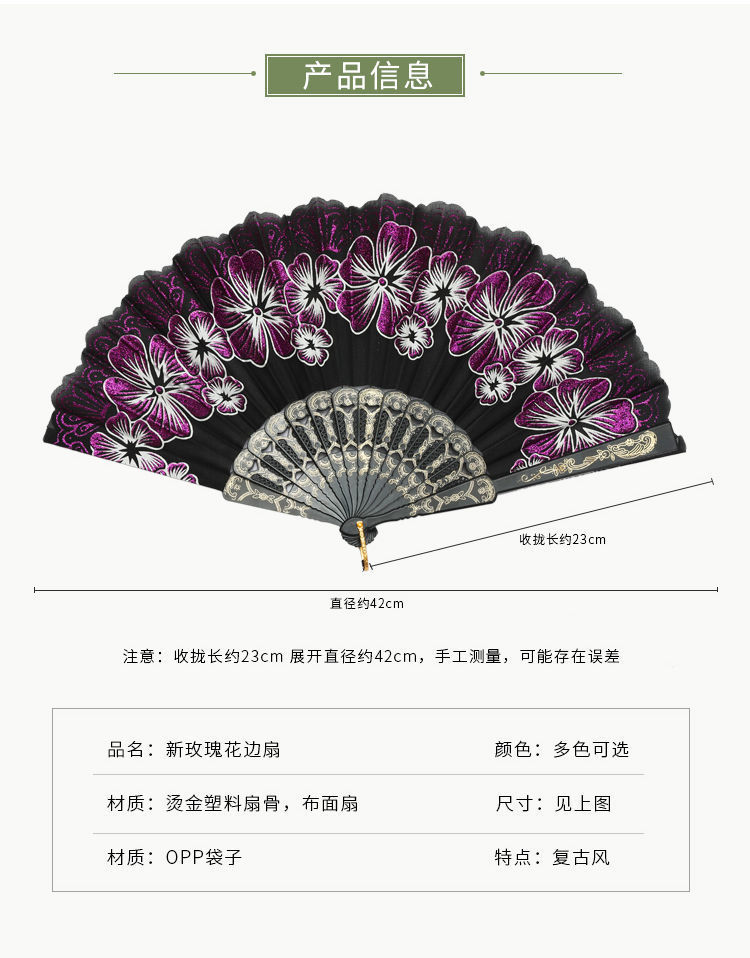 古风扇中国风女人扇折扇樱花夏季随身便携舞蹈扇网红扇折叠扇子女详情3