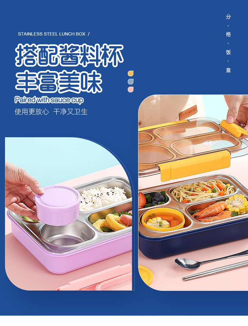 Cross-border best-selling independent sealed stainless steel 4-compartment lunch box with bowl, no cross-flavor student white-collar lunch box pic 6