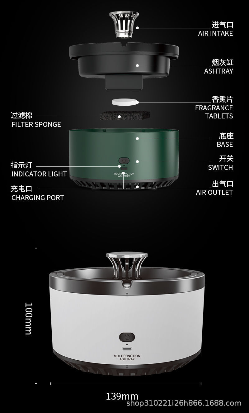 智能感应烟灰缸家用车载去味创意个性潮流客厅卧室空气净化防飞灰详情14
