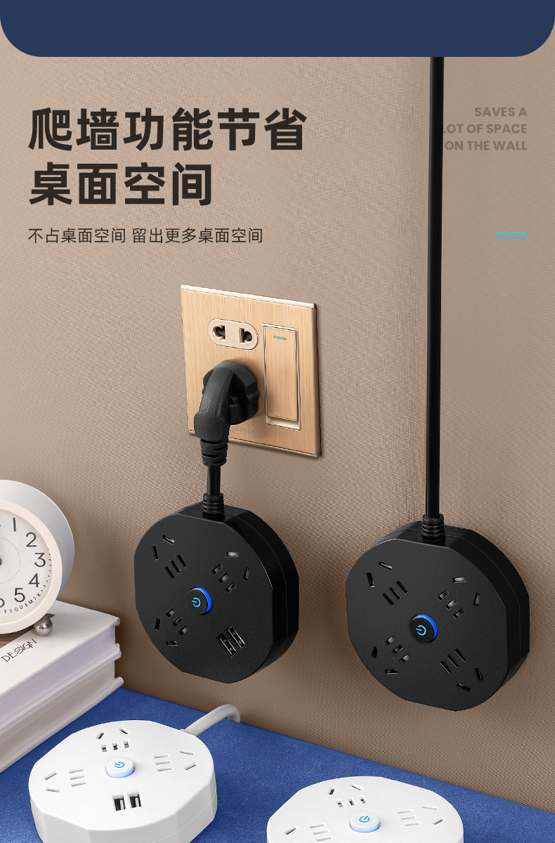 公年插座带长线插板排插多功能usb家用宿舍多插位小巧便携安全详情10