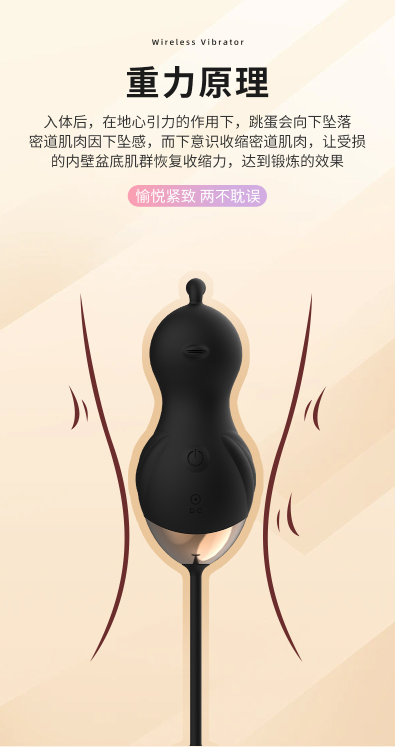 Adult Products情趣用品抽拉绳跳蛋女生自慰器多频震动可外出穿戴详情6