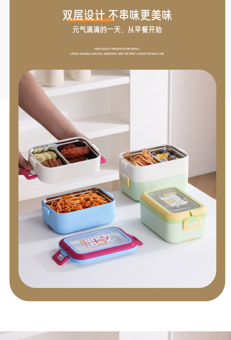 Alto nivel de apariencia ins cream wind simple estilo japonés bento box con tapa portátil trabajador de oficina caja de comida de compartimento caja de comida de plástico pic 5
