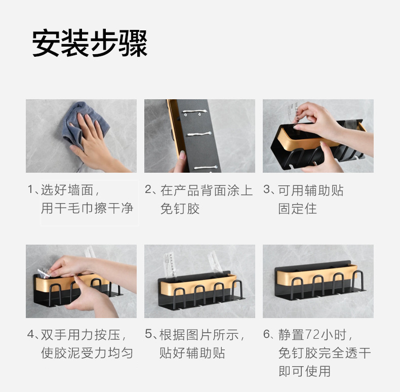 电动牙刷置物架卫生间壁挂家庭漱口杯架子免打孔牙杯牙具收纳套装详情26