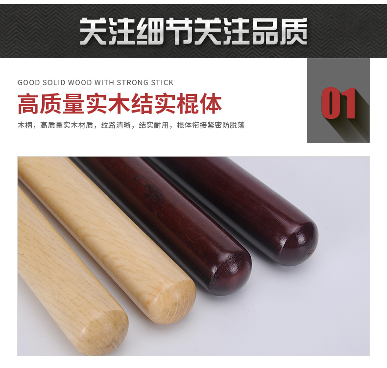 双截棍实木双节棍实心实战表演防身初学木头练习二节棍跆拳道训练详情3