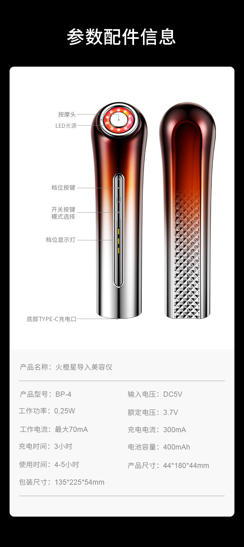  shanilak    跨境美容仪器家用脸部提拉按摩仪肌肤提升轮廓感导入功能美容仪详情10