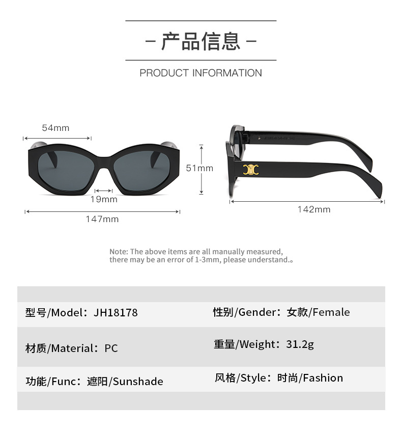Retro triumph snow sunglasses for women, a new type of high-end oval angular sunglasses for sun protection and shading pic 27
