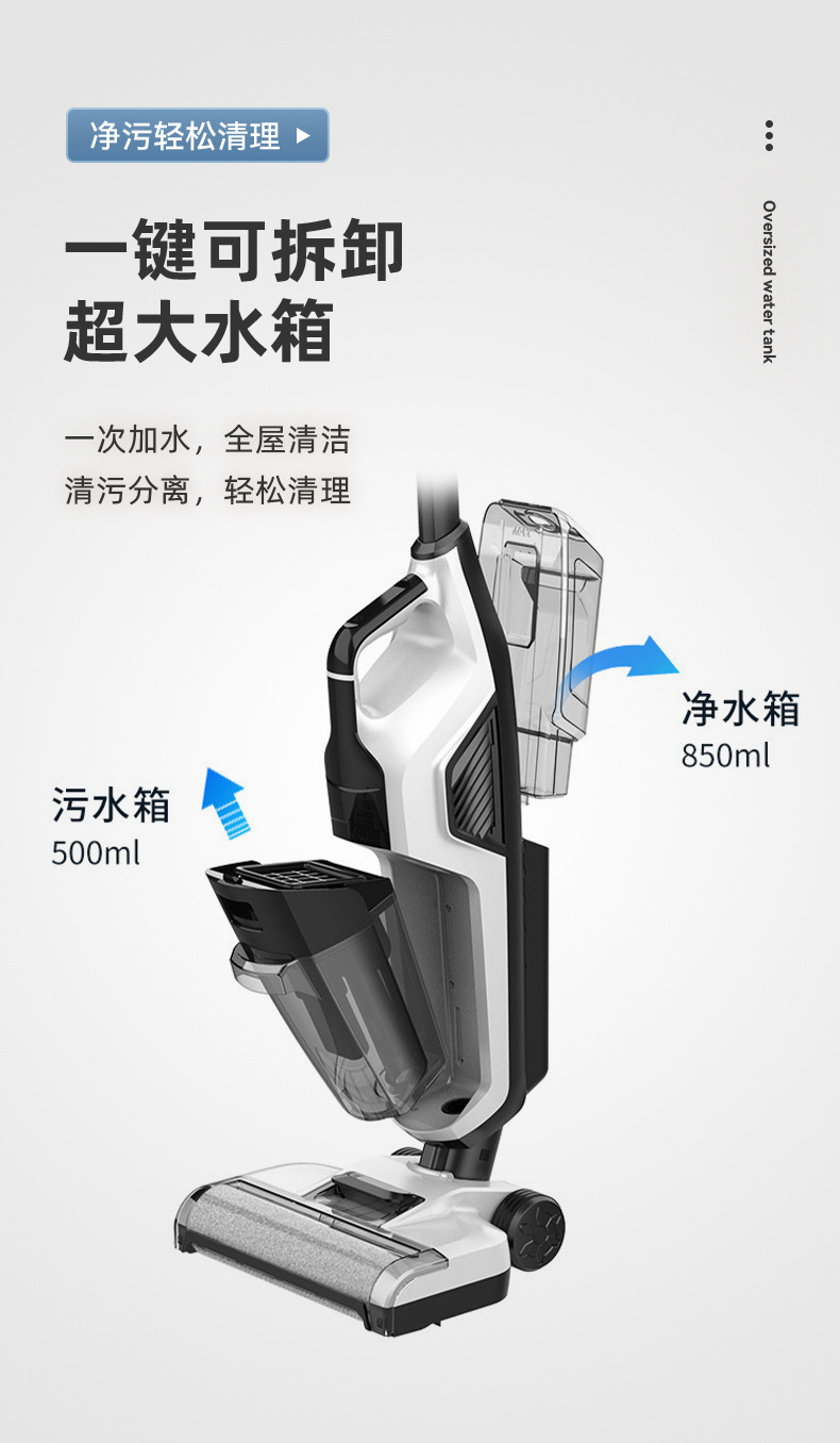 伊家洗地机扫吸拖一体家用电动拖把电解水干湿两用吸地毯拖地机详情12