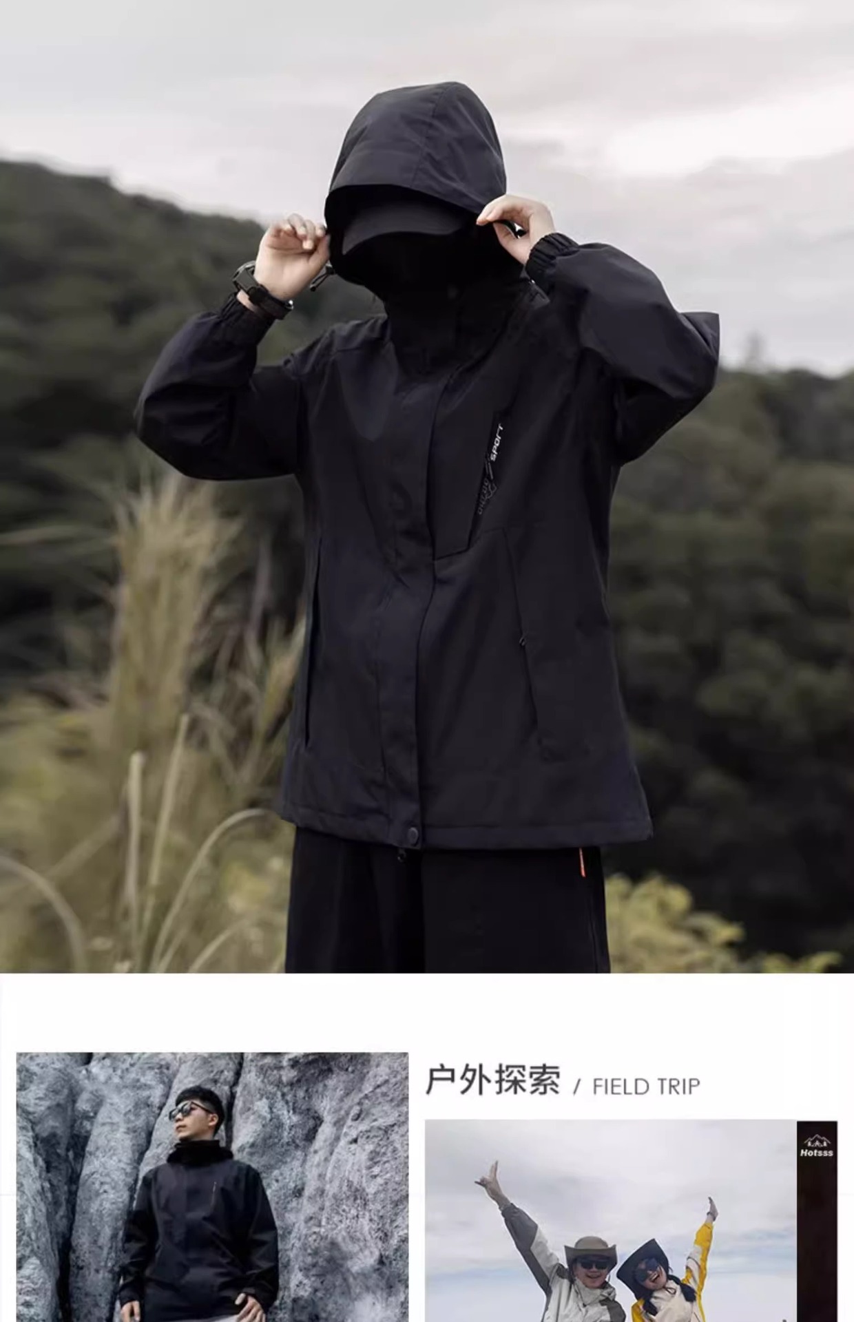 山系户外冲锋衣男三合一可拆卸秋冬季露营登山服女防风防水外套潮详情14