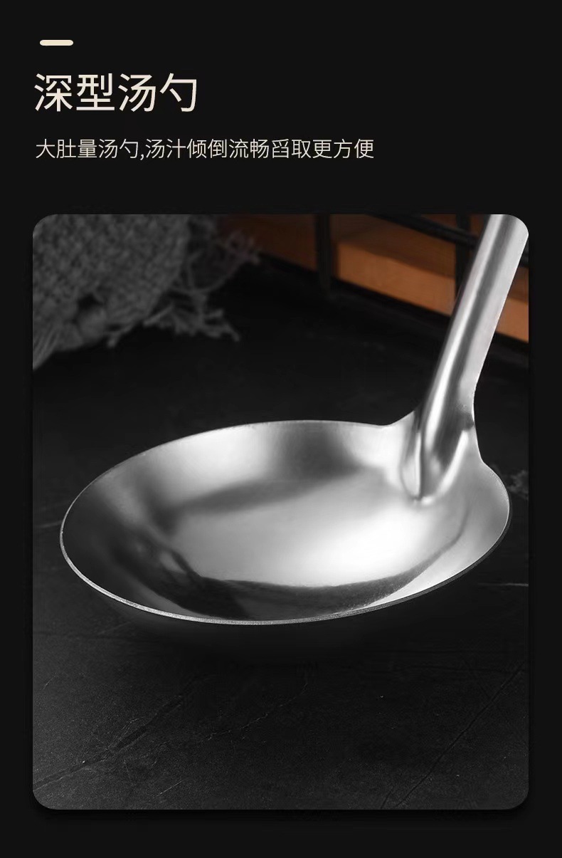 厂家批发不锈钢漏勺加厚火锅汤勺长柄光身汤壳厨房用品烹饪套装详情5