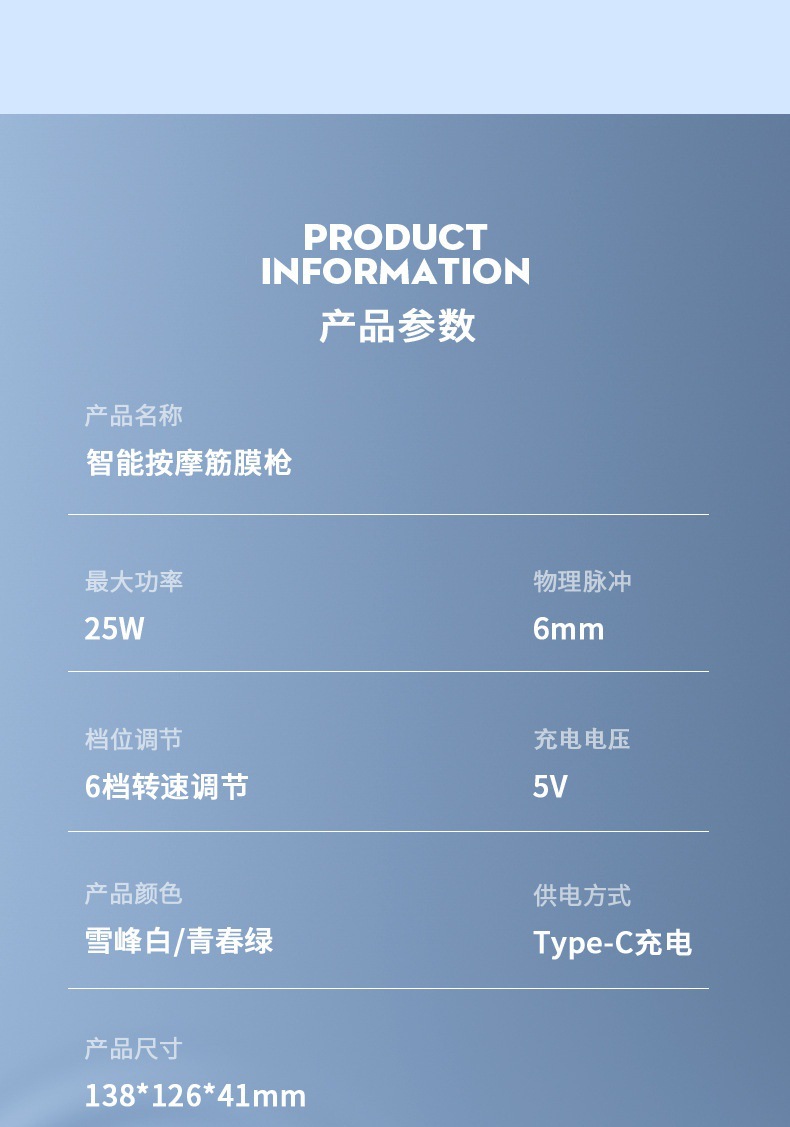 官方正品筋膜枪mini肌肉按摩器男女通用静音多功能放松颈膜枪专业详情1