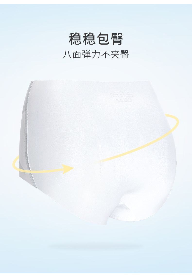 High-waisted, belt-tightening ice silk mask underwear for women, antibacterial silk protein, cool groin sensation, summer seamless thin triangular pants pic 26