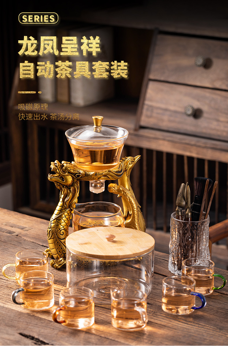 Dragon and Phoenix Presenting Auspiciousness Palace Light Bulb Teapot Semi-automatic Glass Lazy Person Tea Maker Household Magnetic Teapot Tea Maker Set pic 2