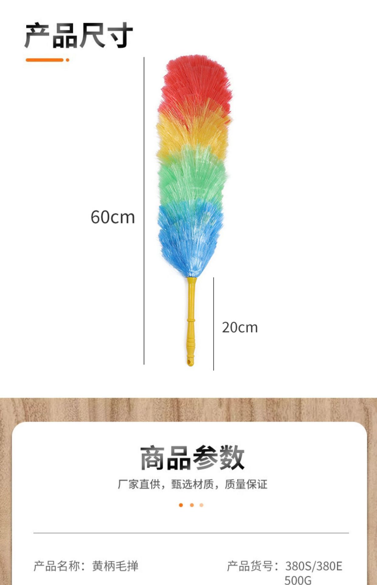 网红家用鸡毛掸子车用除尘禅子办公室打扫灰卫生工具毯子扫除神器详情6