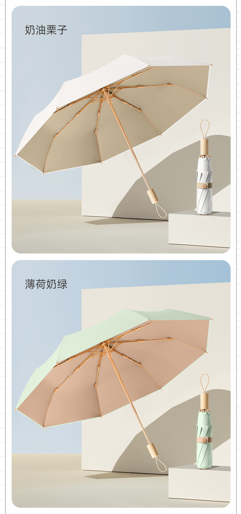 新款手开8骨彩胶实木手柄商务时尚礼品伞加固折叠伞现货一件代发详情22