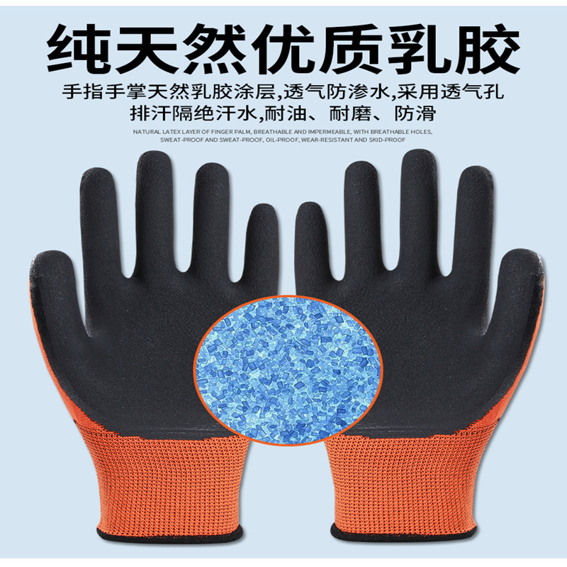 Labor protection gloves, wear-resistant embossed, breathable, foaming king, wear-resistant, anti-slip, soft, breathable, wholesale rubber impregnated for construction site work pic 9