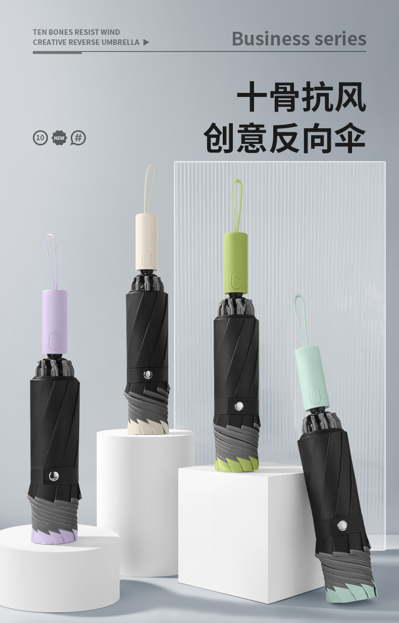雨伞全自动大号折叠反向伞安全防回弹节节收铝骨晴雨伞防晒遮阳伞详情4