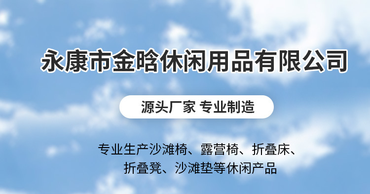 户外便携式露营桌野餐烧烤折叠桌夜市摆摊桌子野营郊游休闲蛋卷桌详情1