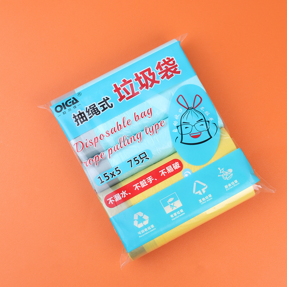抽绳式垃圾袋家用自动收口束口手提加厚大量批发包邮详情13