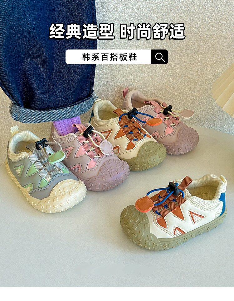 儿童网面运动鞋2024春秋季新款男女童户外登山鞋防踢宝宝丑萌鞋潮详情1