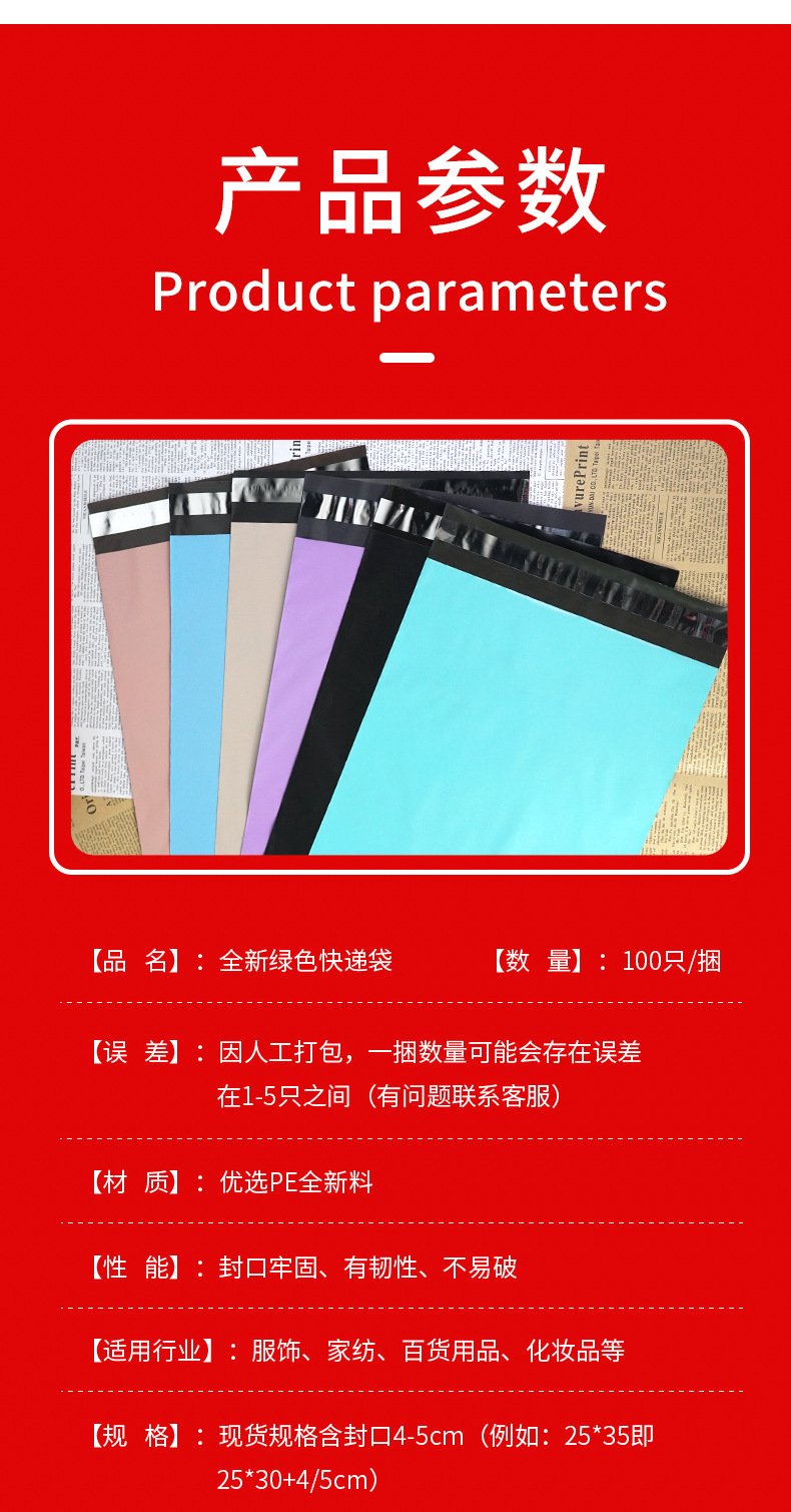 White packaging bags, waterproof express bags, logistics express packaging bags, factory wholesale, brand new material thickened express bags pic 20