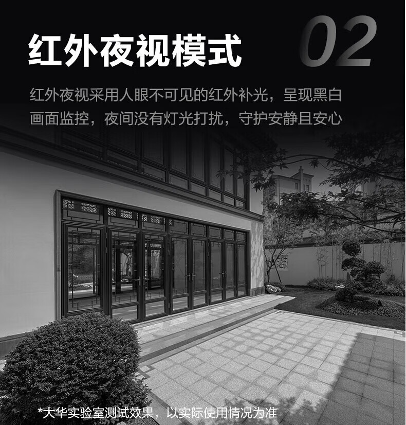 大华400万/200万室内网络摄像机智能双光夜视高清HDW6433Z-A-IL详情6