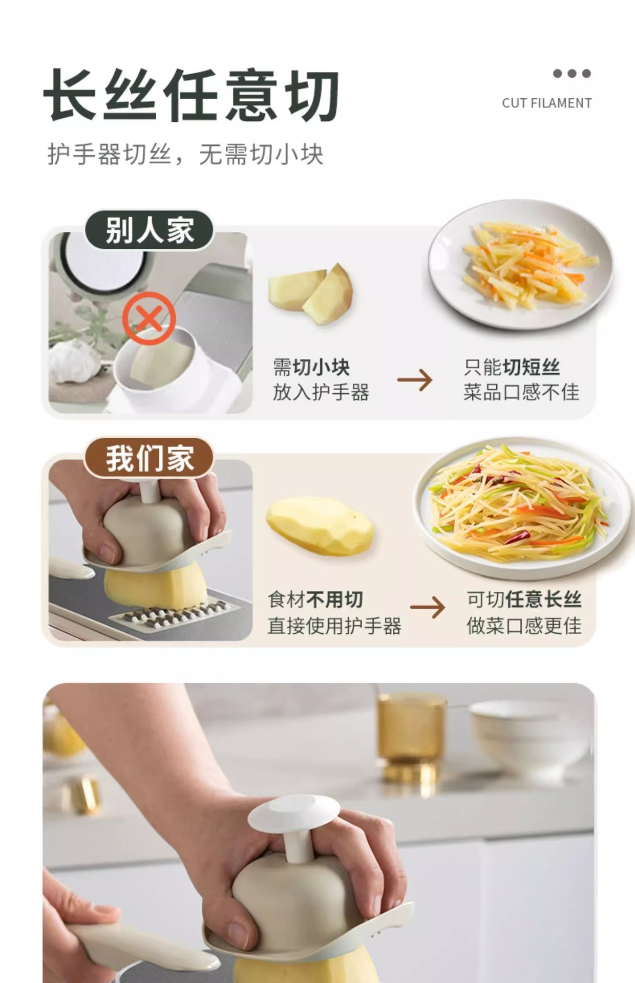 A multi-functional household kitchen tool for slicing potatoes, radishes and cucumbers, such as a vegetable cutter, grater, grater and slicer pic 10