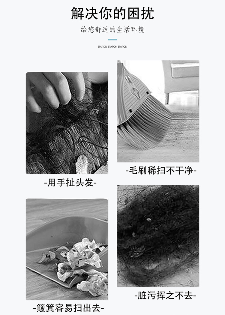 家用加厚扫把簸箕套装两件套魔术扫把三件套刮水拖把地板清洁用品详情6