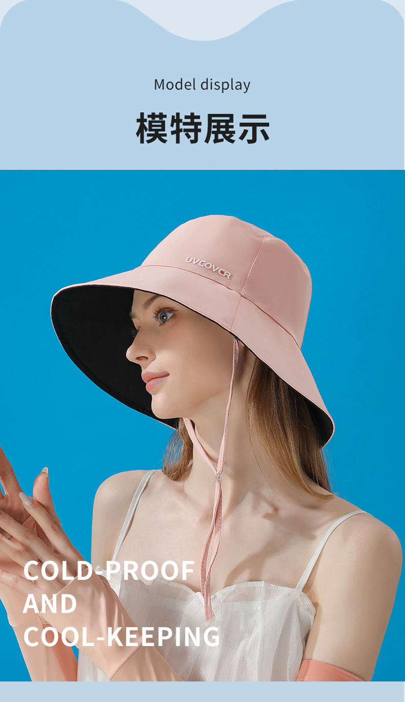 UVCOVER防晒春夏渔夫帽女显脸小盆帽夏天防紫外线遮阳太阳帽子潮详情14