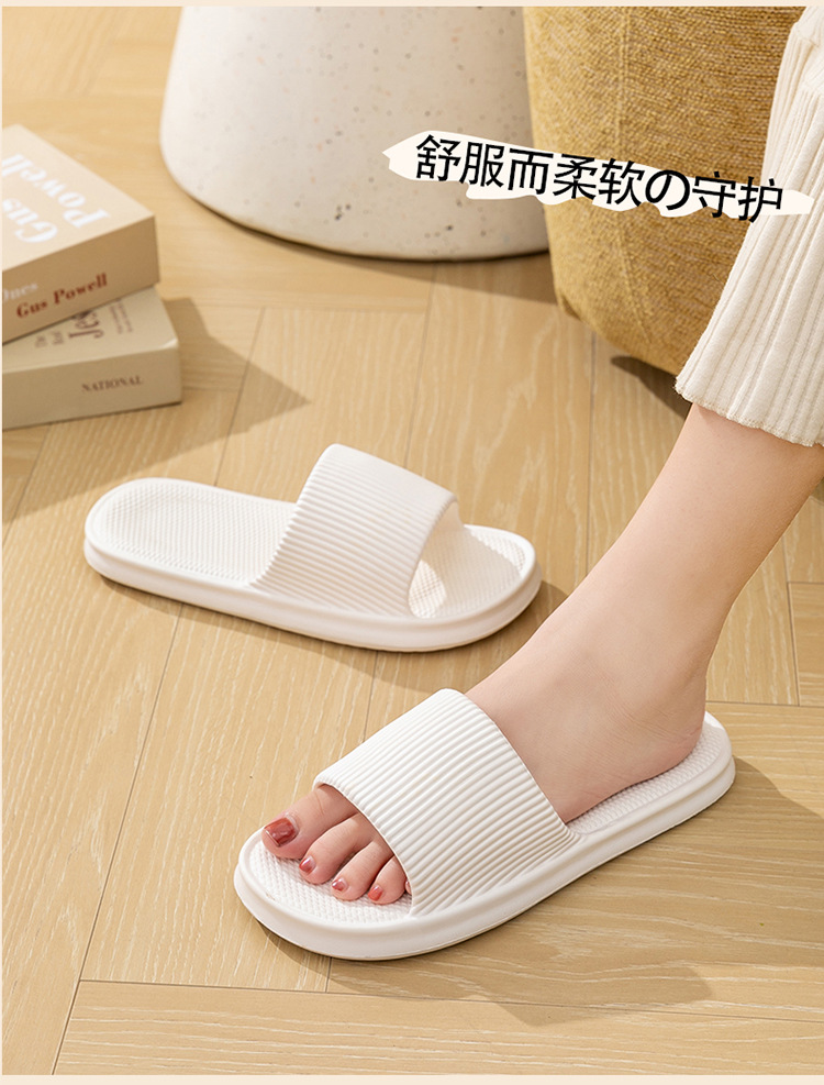 eva凉拖鞋家用浴室踩屎感男士防滑防臭居家居室内夏批发洗澡女pvc详情4