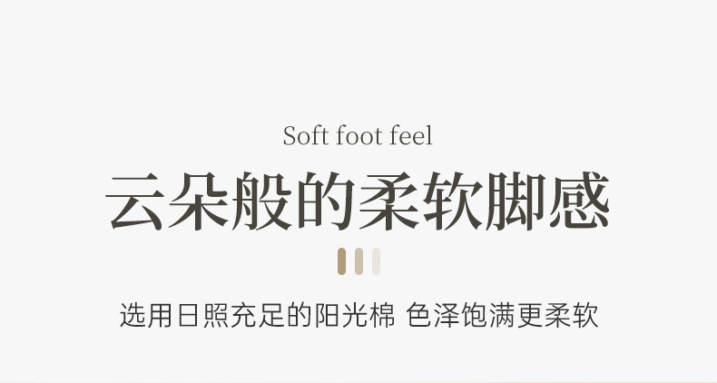 新品上市秋冬舒适中筒袜条纹复古潮流运动棉袜时尚商务休闲男袜子详情15
