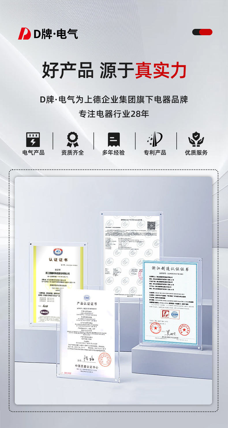 透明空气开关DZ47-1P家用小型微型断路器电源保护器配电箱2P3P63A详情8