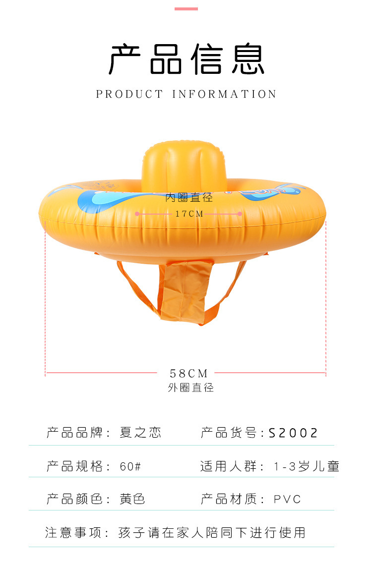 Direct sales and wholesale of infant and toddler swimming rings for children aged 1-3, safe and comfortable sitting rings pic 64