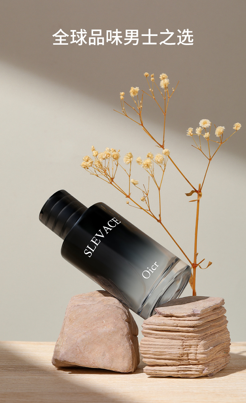 矿野男士香水批发持久淡香古龙香水木质香调跨境外贸香水详情7