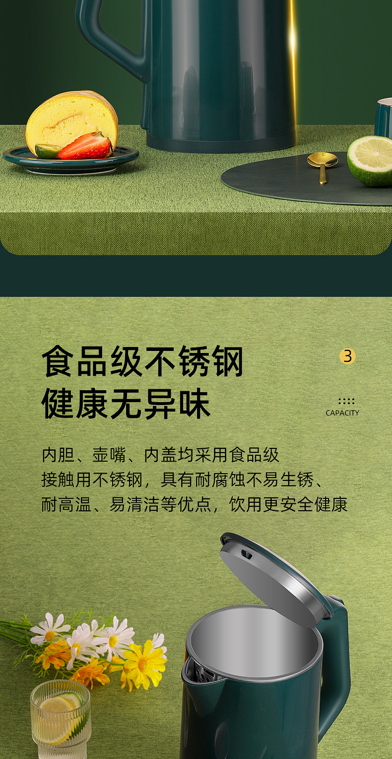 万利达电热水壶大容量3L烧水壶家用智能恒温全自动一体开水壶宿舍详情9