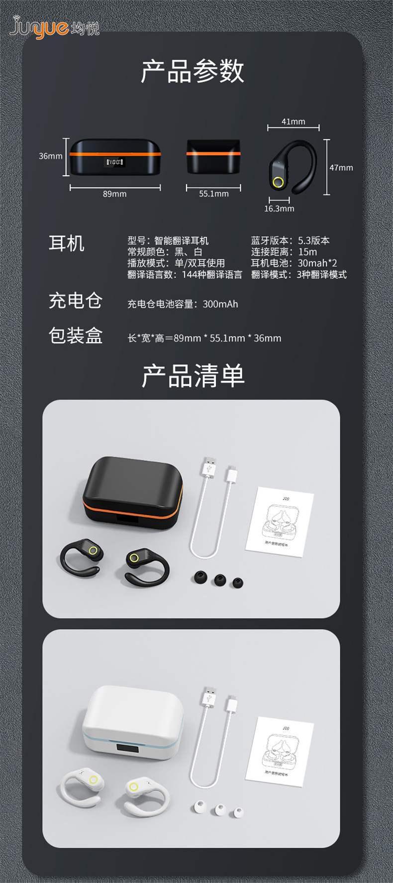 Wireless Bluetooth translation headphones, simultaneous translation in multiple languages, real-time translation, overseas travel video call translator factory wholesale price pic 10