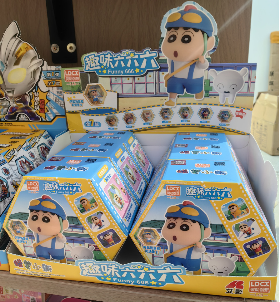 正版灵动蜡笔小新幻想乐园牧场物语搪胶毛绒盲盒公仔玩偶礼物玩具详情10