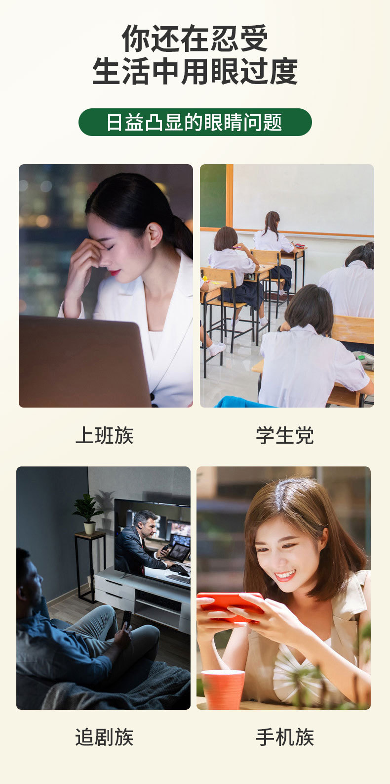 南京同仁堂艾草蒸汽眼罩缓解眼疲劳热敷眼罩一次性发热护眼贴批发详情5