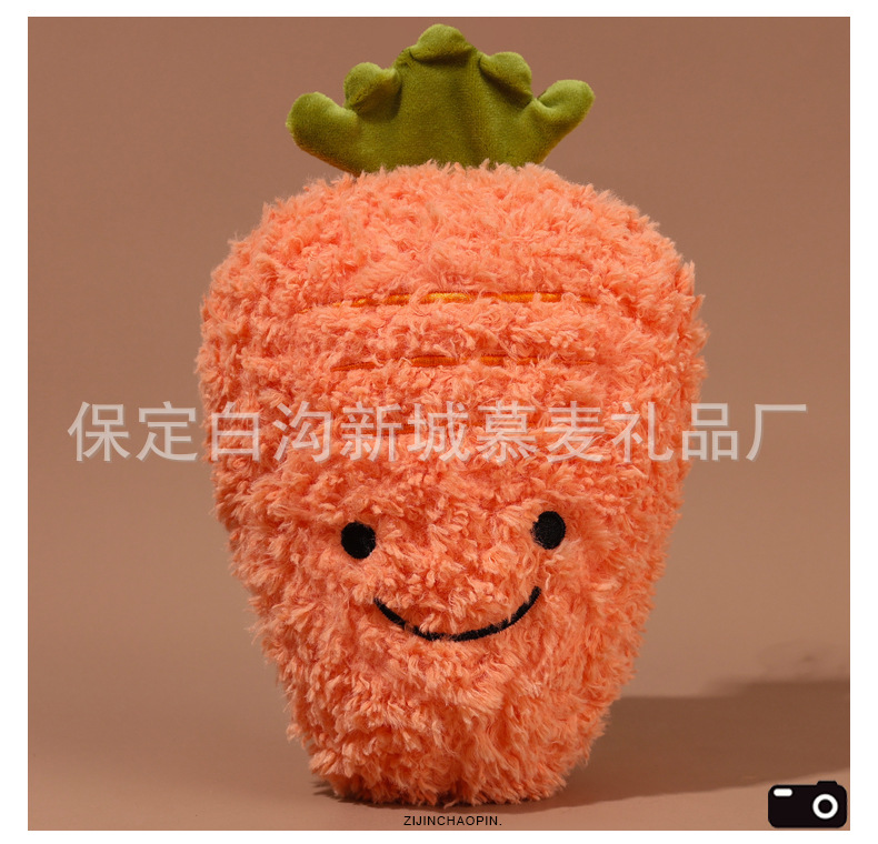 八寸毛绒玩具可爱水果玩偶抱枕爪机娃娃婚庆抛洒布娃娃摆摊玩具礼详情11