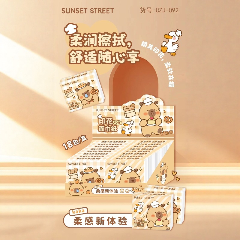 卡皮烘焙系列悬挂式棉柔巾干湿两用洗脸巾亲肤可湿水一次性洗脸巾详情6