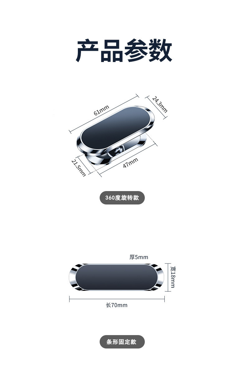 The F16 metal magnetic car mobile phone navigation stand with strong magnetic adsorption and 360° rotation adjustment pic 13