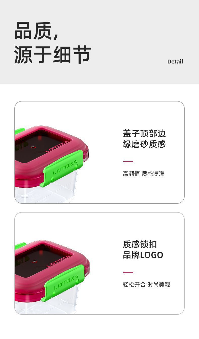 冰箱侧门收纳盒食品级内侧专用分装密封保鲜盒厨房鸡蛋葱姜蒜整理详情13