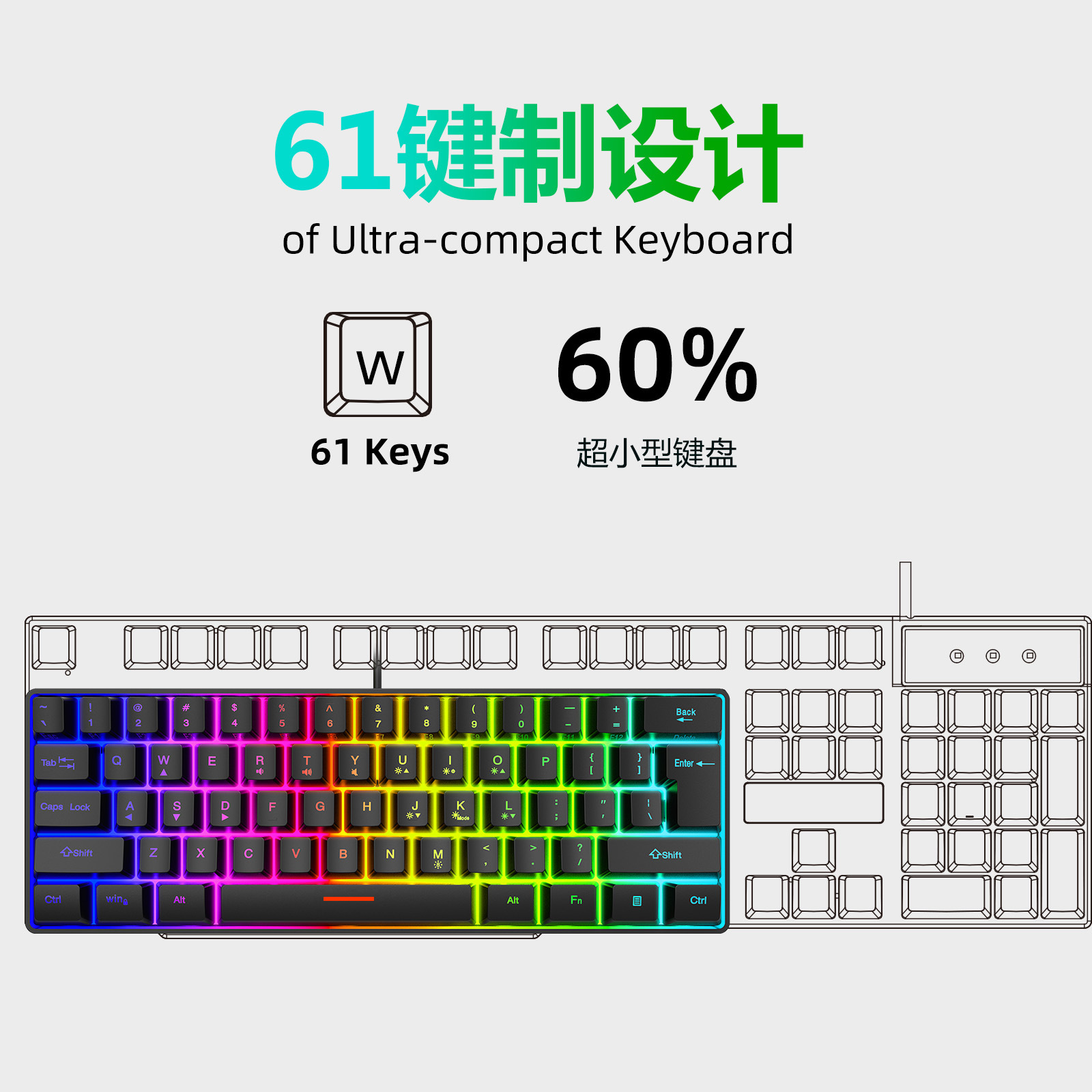 Wholesale and consignment of 61-key Yunguoguo k401 notebook desktop wired gaming small keyboard RGB illuminated keyboard pic 12